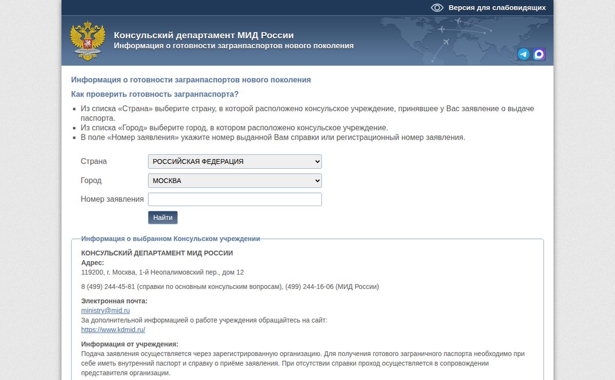 info midpass